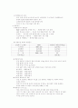 임신기 영양(모성영양과태아발달, 임신기영양과태아발달, 임신기모체의생리대사변화, 임산부영양필요량, 섭식및식이장애) 7페이지