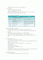 phytochemical(phytochemical뜻, 역할, 종류, French paradox, 항산화영양소, 순화기계질환, 무지개색채소) 4페이지