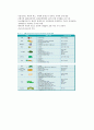 phytochemical(phytochemical뜻, 역할, 종류, French paradox, 항산화영양소, 순화기계질환, 무지개색채소) 6페이지