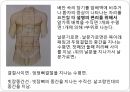 ‘명치 부위’에서 느껴지는’압통’ (명치 부위, 복통의 원인, 노인의 복통).PPT자료 3페이지