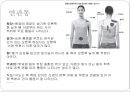 ‘명치 부위’에서 느껴지는’압통’ (명치 부위, 복통의 원인, 노인의 복통).PPT자료 7페이지