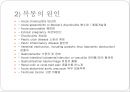 ‘명치 부위’에서 느껴지는’압통’ (명치 부위, 복통의 원인, 노인의 복통).PPT자료 9페이지