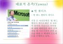 21세기 존경받는 새로운 부자, 욘족(Yawns).PPT자료 4페이지