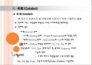 폴리우레탄의 다양한 용도  25페이지