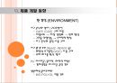 폴리우레탄의 다양한 용도  29페이지