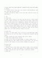 리더십- 리더십과 권력을 구분하여 보세요.  3페이지