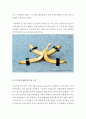 [ 갤럭시기어 실패사례 분석보고서 ] 삼성 갤럭시기어(Galaxy Gear) 마케팅사례분석과 실패요인 분석 및 의견 7페이지