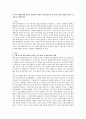 한 가지 생활주제를 임의로 선정하여 영유아 수학교육의 주제 중심적 통합 방법(프로젝트 접근법)을 계획하시오. - 마트 내 현장견학 (프로젝트 준비단계-시작-전개단계-마무리 단계) 1페이지