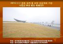 프레젠테이션 [대회, 행사, 축제] 1페이지