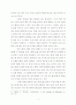 계시록 20장 1-15절의 천년왕국에 관련한 주해 4페이지