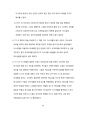 How to read the Bible book by book(구약부분) 68페이지