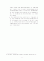 기독교인의 리더십 17페이지
