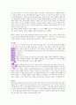 아버지 사랑합니다_ 두란노 김성묵 7페이지