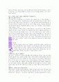 아버지 사랑합니다_ 두란노 김성묵 11페이지