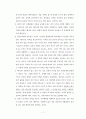 존 머레이의 기독교 윤리 7페이지