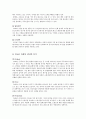주요 SPA브랜드 마케팅전략 비교분석레포트( ZARA,유니클로,H&M 경영전략과 마케팅전략비교분석및 ZARA,유니클로,H&M의 SWOT,4P전략 분석) 7페이지