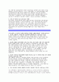 [금융감독원자기소개서]금융감독원신입직원5급자소서_금융감독원신입5급자기소개서,지원동기,10년뒤자신의모습,인생관_금융감독원자소서,본인에게닥친어려움극복,본인이희망하는분야_금융감독원5급 3페이지