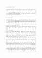 의료사회사업론2A) 우리나라 건강보험제도의 변천, 현황 및 개선방안 등에 대하여 설명 (건강보험제도의 기능,주요역할,건강보험제도의 유형,건강보험제도의 현황,문제점과 개선방안) 6페이지