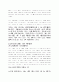 고령사회의 노인문제는 무엇이며 이를 개선하기 위한 대안은 무엇인지 작성해보시오 4페이지
