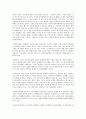 된장녀에 대한 찬반 양론 조사 및 주장 자료 - “된장녀” 논란과 그 실체 파악 2페이지
