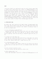 온라인 교육현황 및 발전 (온라인 교육의 장점, 국내 시장 현황, 대표 업체 동향, 향후 전망과 발전 방향, 온라인교육의 한계) 2페이지
