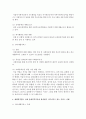 [장애인복지론] 장애인 재활(rehabilitation)의 개념과 이념에 대해 조사해보고,  재활영역별로 실제 장애인복지실천 현장에서 이루어지고 있는 서비스 사례들을 정리 7페이지