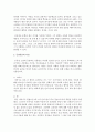 [현대소설 공통] 다음 소설 작품 중 한 편을 골라,  등장인물의 특징과 갈등양상,  형상화방식 등을 분석한 후 감상 - 김유정 ‘형’ (감상) 3페이지