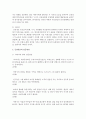 [현대소설 공통] 다음 소설 작품 중 한 편을 골라,  등장인물의 특징과 갈등양상,  형상화방식 등을 분석한 후 감상 - 김유정 ‘형’ (감상) 4페이지