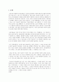 [현대소설 공통] 다음 소설 작품 중 한 편을 골라,  등장인물의 특징과 갈등양상,  형상화방식 등을 분석한 후 감상 - 김유정 ‘형’ (감상) 7페이지