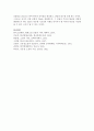 [현대소설 공통] 다음 소설 작품 중 한 편을 골라,  등장인물의 특징과 갈등양상,  형상화방식 등을 분석한 후 감상 - 김유정 ‘형’ (감상) 9페이지