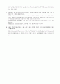 [전자공학 실험] 신호와 잡음, 그리고 접지 :  전기신호를 다루는 회로실험에 앞서서 회로에 영향을 주는 다양한 요인들을 검토하고, 이를 어떻게 다루어야 하는가를 이해하도록 한다 13페이지