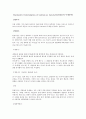 화학공학 실험 - Gravimetric Determination of Calcium as CaC2O4·H2O(칼슘의 무게분석) 1페이지