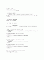 화학공학 실험 - Gravimetric Determination of Calcium as CaC2O4·H2O(칼슘의 무게분석) 7페이지