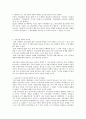 중국 국유기업에 대한 보고서 35페이지