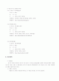 경기도 파주시 호텔사업계획서입니다. 2014년~2019년 준공 (일산 엠블호텔 실무자가 직접 작성한것임) 7페이지
