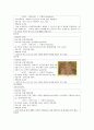 식용작물학, E형 : 콩의 용도별 특성을 비교하고 최근 육성된 품종의 특성을 조사 하시오. 14페이지