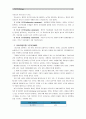 [간호학특론A형]앤더슨의 의료이용모형을 적용하여 만성질환자와 급성질환자의 의료이용행위를 비교하여 사례 분석하여 논하시오 : 간호학특론A 4페이지