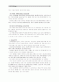 [간호학특론A형]앤더슨의 의료이용모형을 적용하여 만성질환자와 급성질환자의 의료이용행위를 비교하여 사례 분석하여 논하시오 : 간호학특론A 12페이지