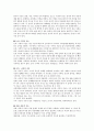 가드너(Gardner)의 다중지능이론을 설명하고 그 교육적 시사점을 논하시오 (가드너의 다중지능이론, 다중지능이론의 교육적 시사점) 2페이지