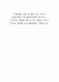 아동발달 이론 중 콜버그의 도덕성 발달이론과 언어발달이론을 정리하고, 도덕적인 행동을 촉진시키는 방법과 유아기 도덕성 발달을 위한 활동들을 기술하시오. 1페이지