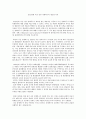 2010년대 (북한의) 나진-선봉 경제특구의 재조명 이유 1페이지