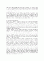 (성격이론과 성격검사) 성격이론 3가지를 비교하여 설명하고 성격측정 검사 3가지에 대해 설명 3페이지