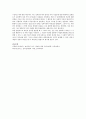 (성격이론과 성격검사) 성격이론 3가지를 비교하여 설명하고 성격측정 검사 3가지에 대해 설명 5페이지