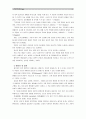 [간호학특론C형]서치만의 질병과정을 적용하여 만성질환자와 급성질환자의 의료이용행위를 비교하여 사례 분석하여 논하시오 (사례대상자에 대한 인구사회적, 생활양식특성을 상세히 기술) : 간호학특론C 5페이지