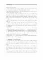 [간호학특론C형]서치만의 질병과정을 적용하여 만성질환자와 급성질환자의 의료이용행위를 비교하여 사례 분석하여 논하시오 (사례대상자에 대한 인구사회적, 생활양식특성을 상세히 기술) : 간호학특론C 6페이지