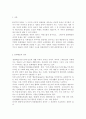 예술경영과예술행정3공통)예술을 후원 혹은 지원하는 일은 예술의 발전에 필수적이라 인식되나 예술후원은 역사적인 맥락에서는 다양한 면모를 보여주고 있다. 과거와 현재의 예술후원이 어떤차이를 보여주는지 사례 2페이지