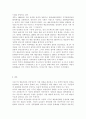 예술경영과예술행정3공통)예술을 후원 혹은 지원하는 일은 예술의 발전에 필수적이라 인식되나 예술후원은 역사적인 맥락에서는 다양한 면모를 보여주고 있다. 과거와 현재의 예술후원이 어떤차이를 보여주는지 사례 9페이지