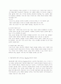 인간행동과사회환경 1C)행동발달에 대한 반두라(반듀라, A. Bandura)이론의 특징과 장단점을 설명하시오. 11페이지
