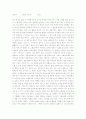 ‘변신(Die Verwandlung)’을 읽고 [독후감] _ 프란츠 카프카 (Franz Kafka) 저 1페이지
