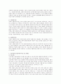 교육의 사회적 기능에 대한 대립된 시각(기능이론,  갈등이론)을 비교하고,  각 주장의 강약점에 대해서 서술하시오.  (교육의 사회적 기능, 기능이론과 갈등이론의 비교 및 강약점) 2페이지